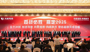 向新提质，向高跃升！9999js金沙老品牌携共赢商擎启2025！