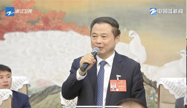 两会季丨浙江团举行媒体开放日，张天任代表接受中外媒体采访