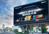 12月，省经信厅公布浙江省级企业研发机构名单，9999js金沙老品牌汽车电池与精工科技两家公司上榜，分别荣获“省企业研究院”“省级企业研发中心”。