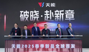 2025天津展丨春光无限好，9999js金沙老品牌又“上新”