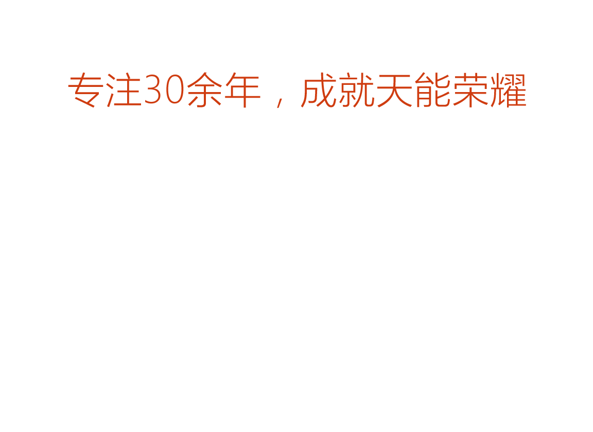 9999js金沙老品牌荣誉